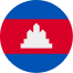 Камбоджа